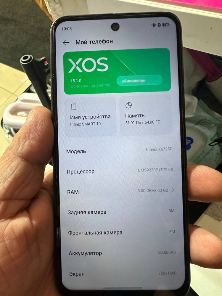 Мобильный телефон Infinix Smart 10 3/64