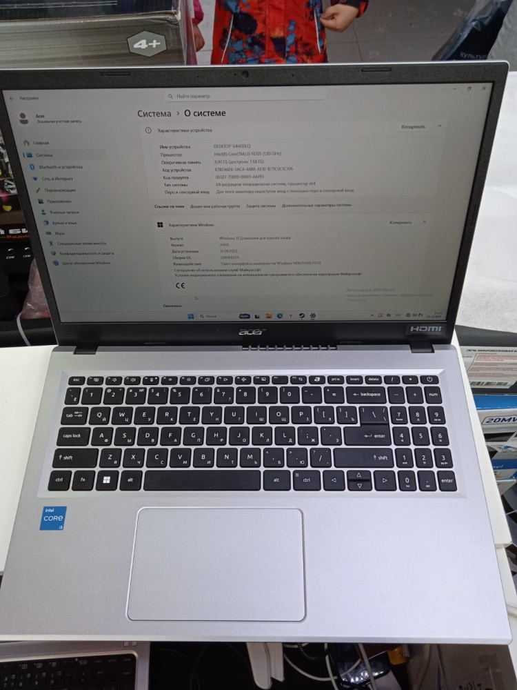 Ноутбук Acer Extensa 15, новый