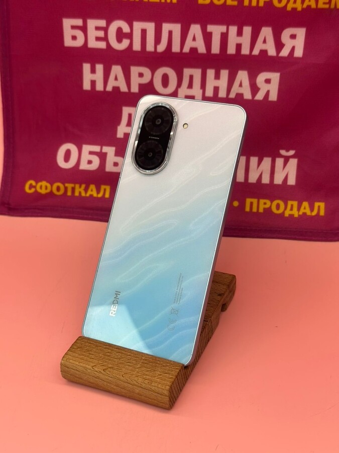 Смартфон Xiaomi Redmi A5 6 128
