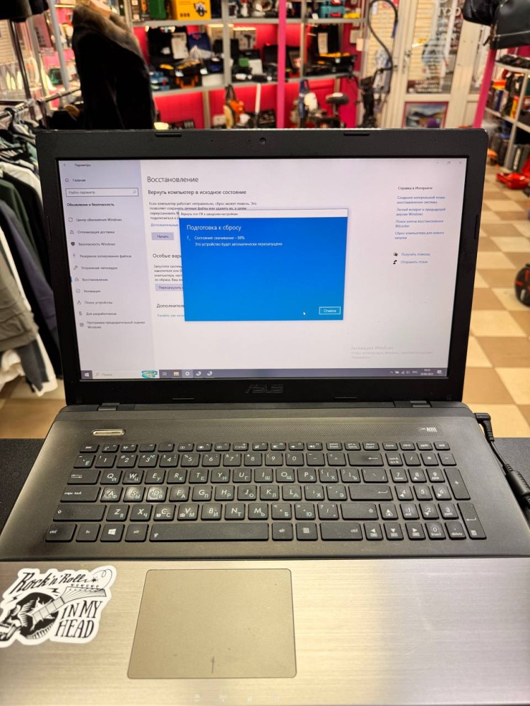 Ноутбук ASUS 17 I7-3