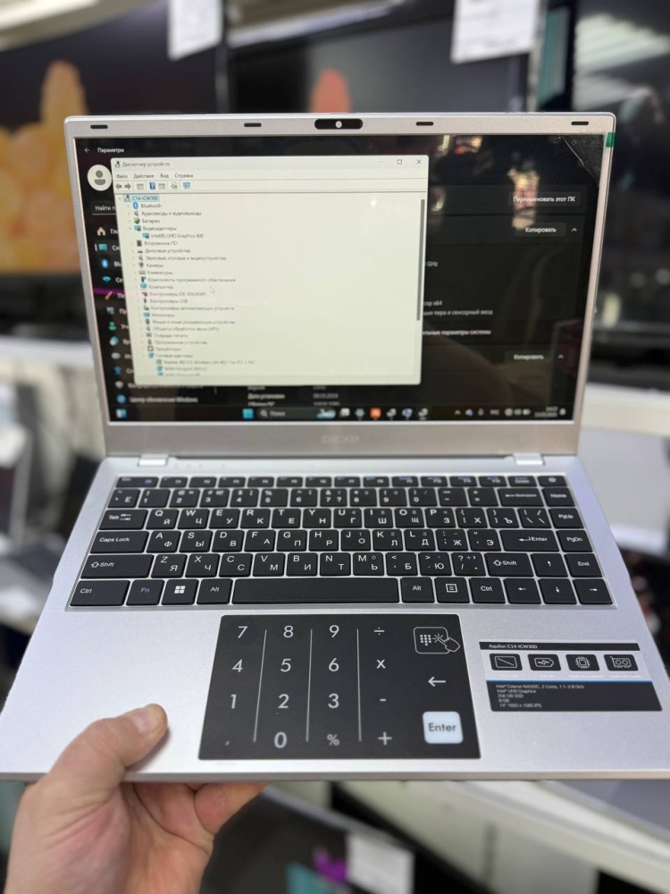 Ноутбук Dexp Aquilion C14-ICW300