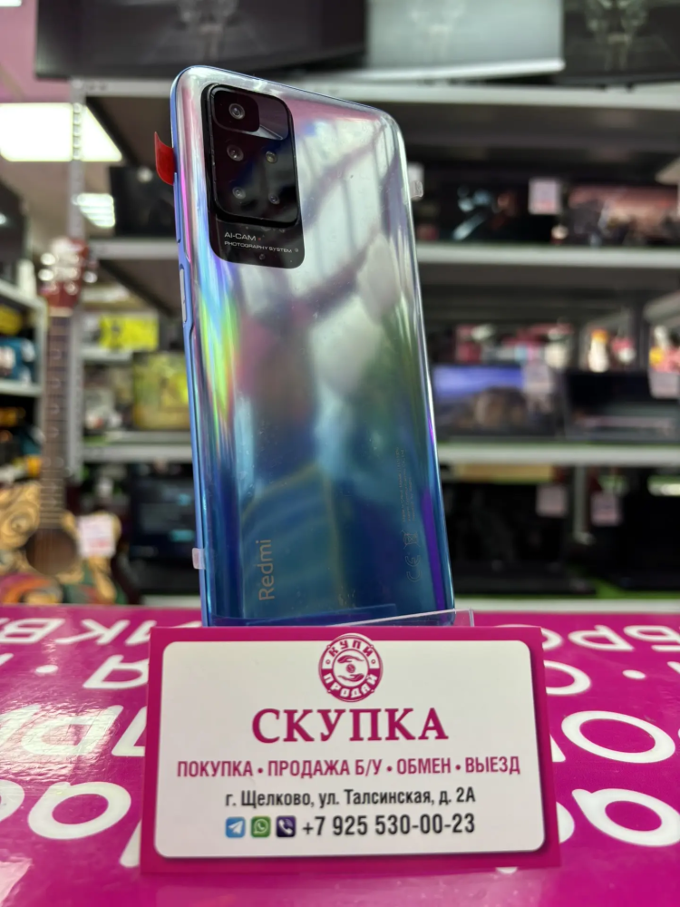 Смартфон Xiaomi Redmi 10 4/64