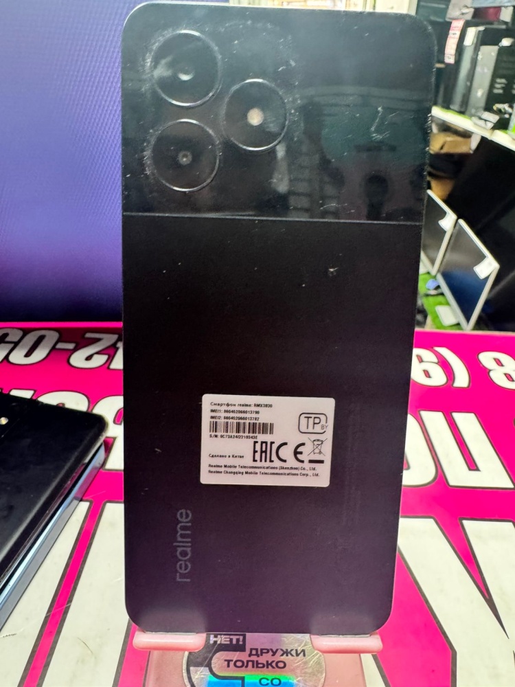 Смартфон Realme C51 (4/128)