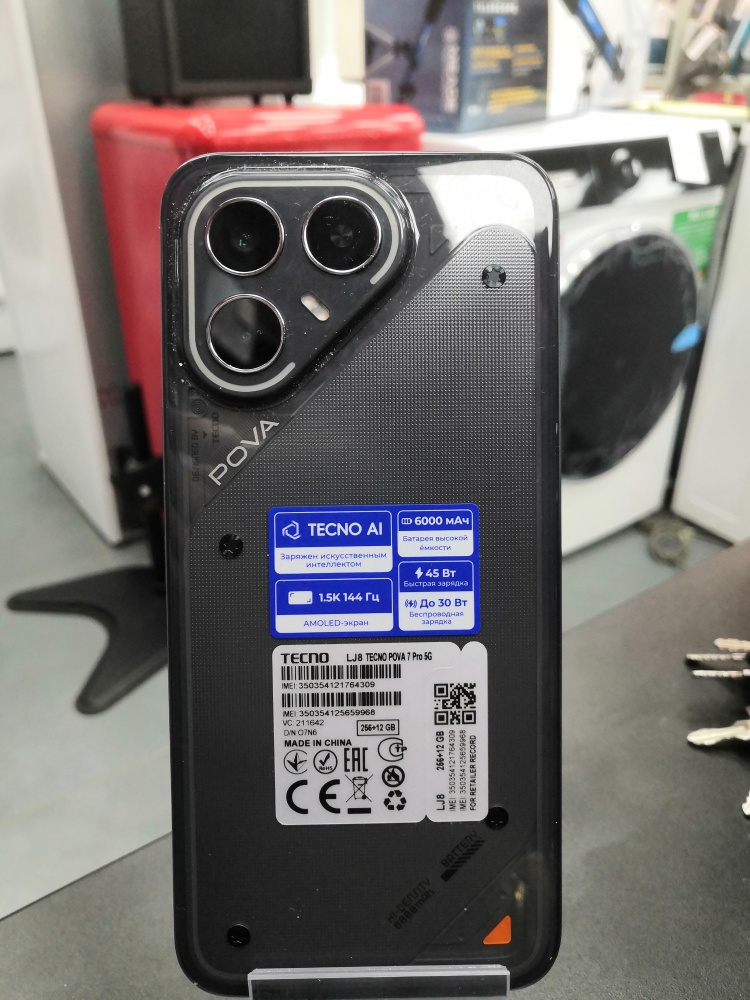 Мобильный телефон Tecno pova7pro 12 256