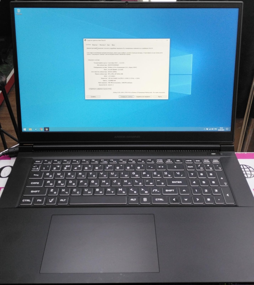 Ноутбук Ardor Gaming 17"