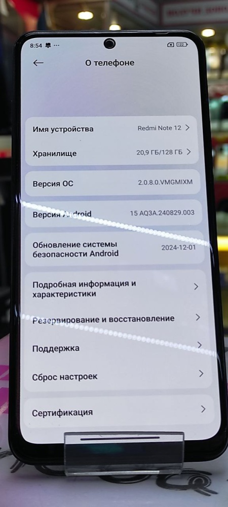 Смартфон Xiaomi Redmi 12 4/128