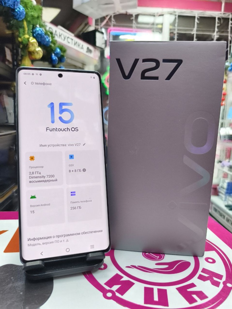 Смартфон Vivo V27 8+8.256 GB