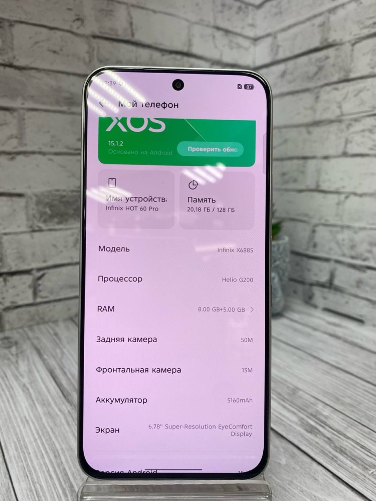 Мобильный телефон Infinix HOT 60 Pro 8/128