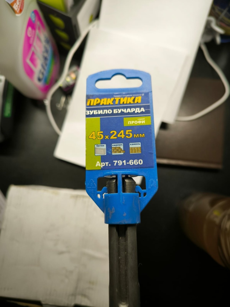 Зубило Бучарда Практика