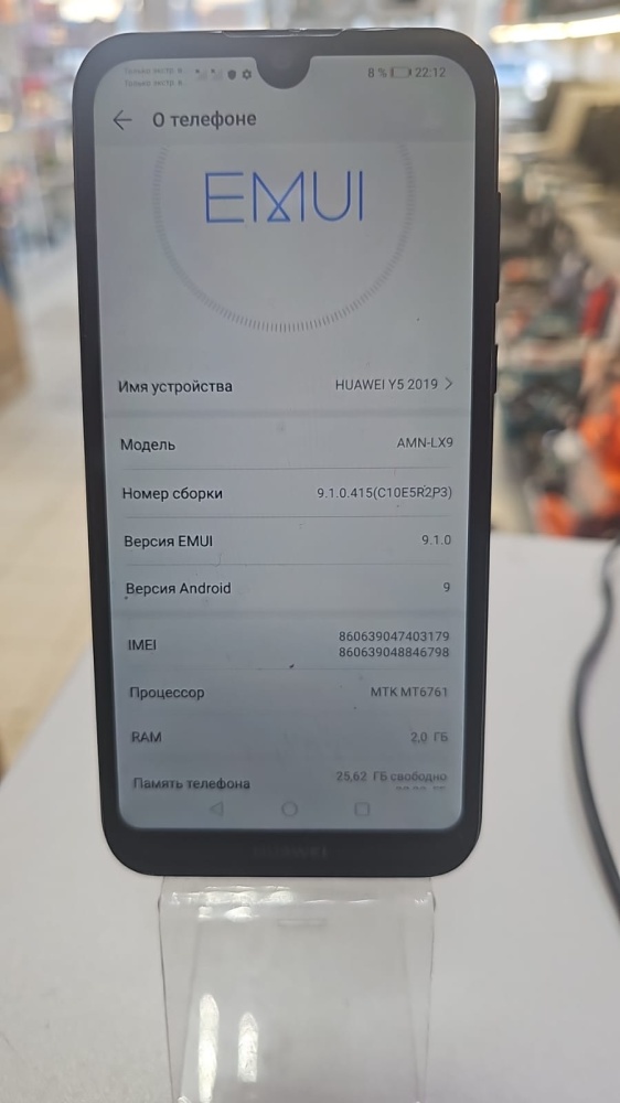 Смартфон Huawei Y5 2\32