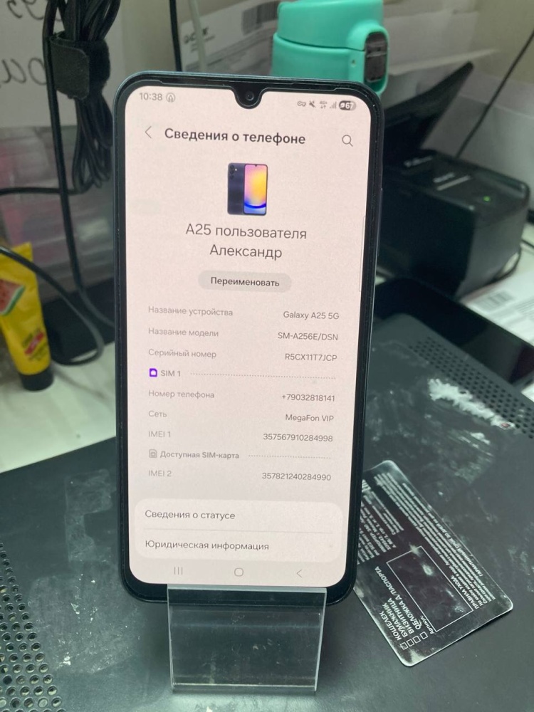 Смартфон Samsung A25 8\256