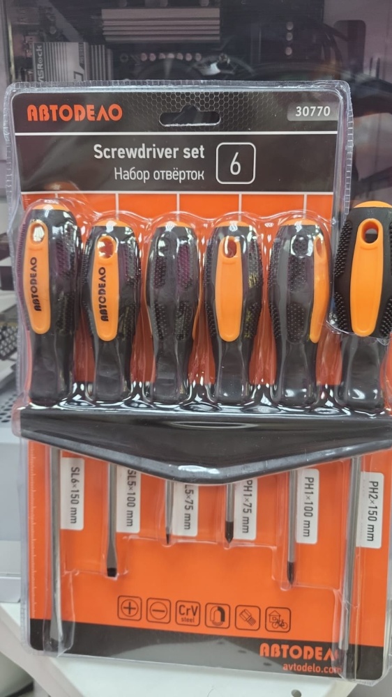 Отвертка Набор 6 шт