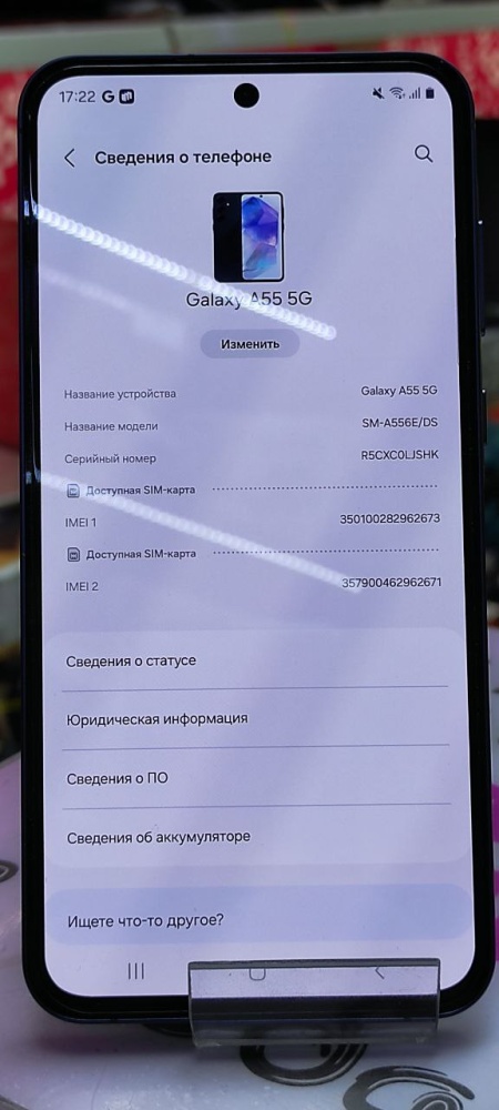 Смартфон Samsung A55 8/128