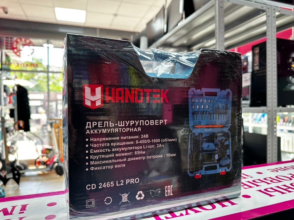 Шуруповерт Handtek 2465