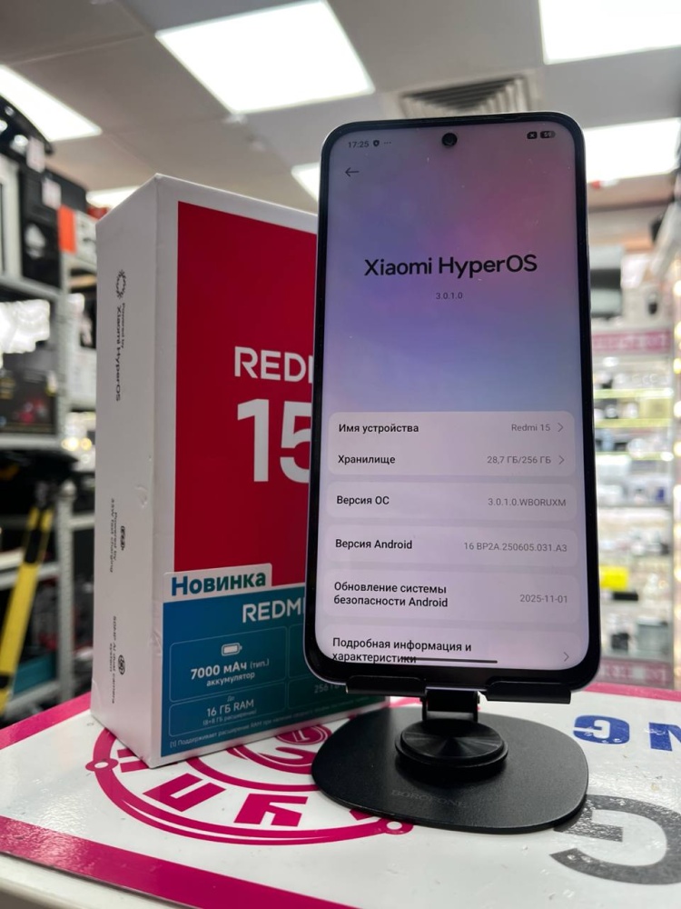 Смартфон Xiaomi Redmi 15 8.256