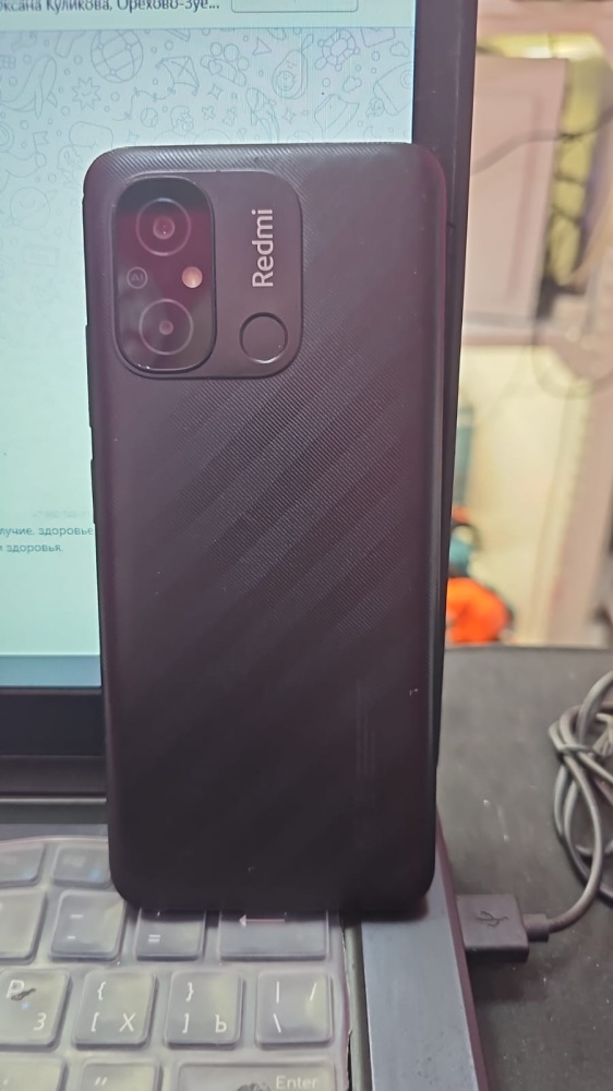 Смартфон Xiaomi Redmi 12C 3\64