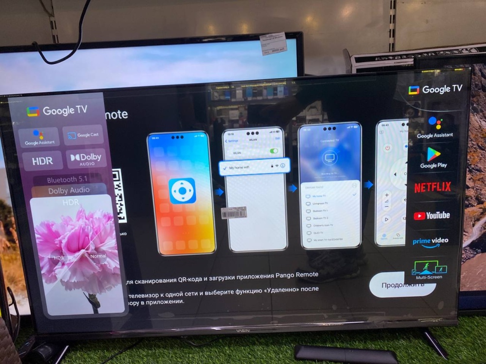 Телевизор Yasin 43"