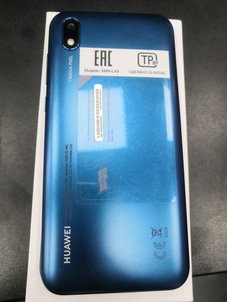 Смартфон Huawei Y5 2/32