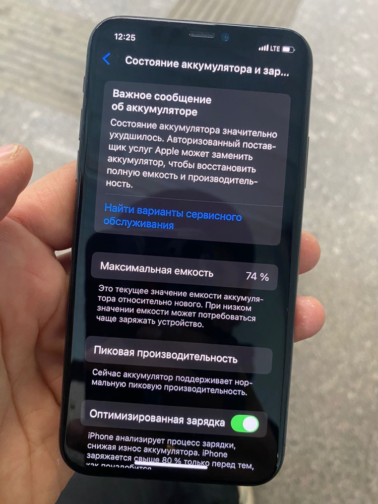 Смартфон iPhone XS 64Gb акб 74