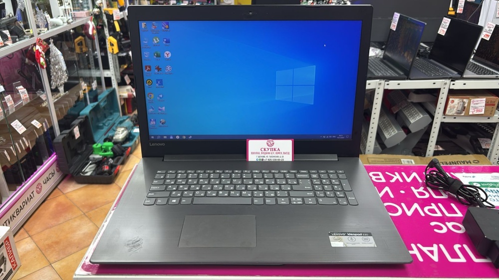 Ноутбук Lenovo AMD A6-9225 2x2.8/4/1TB HDD/R4 Graphics