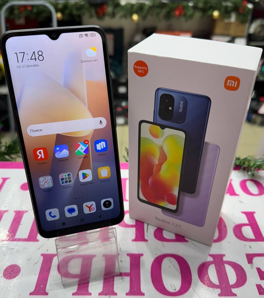 Смартфон Xiaomi Redmi 12C 4/128