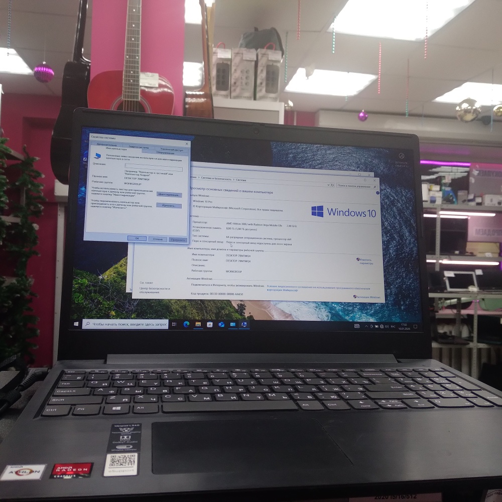 Ноутбук Lenovo 4x2.4/8/128/1