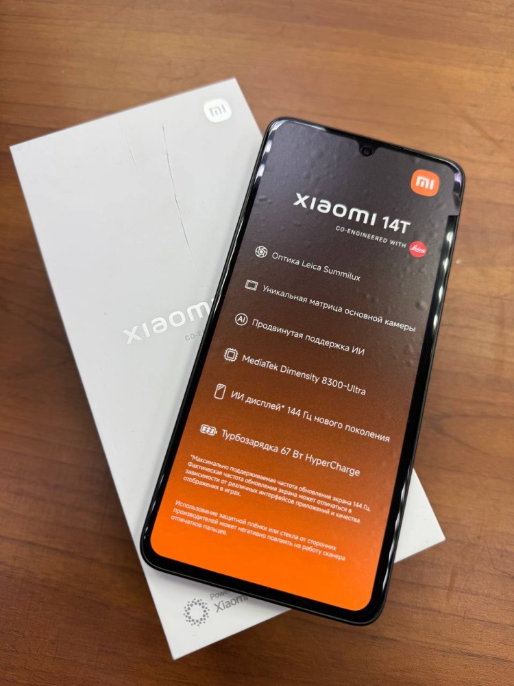 Смартфон Xiaomi 14 T 12\512гб