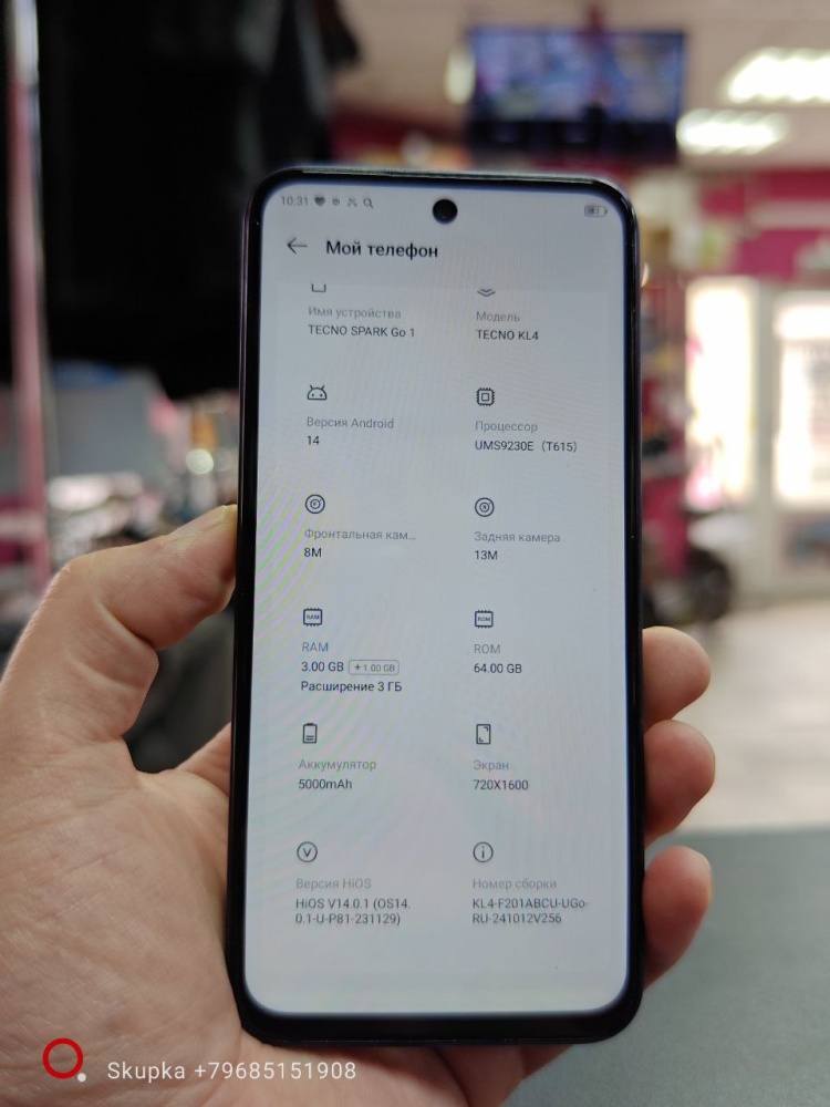 Мобильный телефон Tecno Spark go 1 3/64